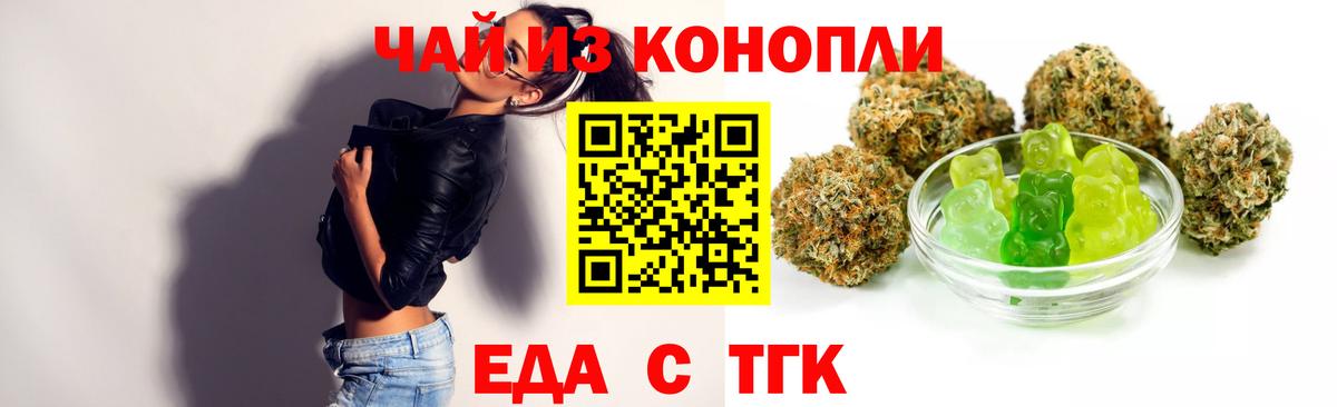 Белая Калитва  Canna-Cookies конопля  Вход с VPN 