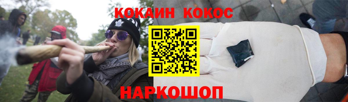 Кокаин 97%  КОКАИН 97%  Белая Калитва  Вход с VPN 