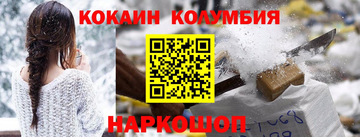 Кокаин Боливия Белая Калитва