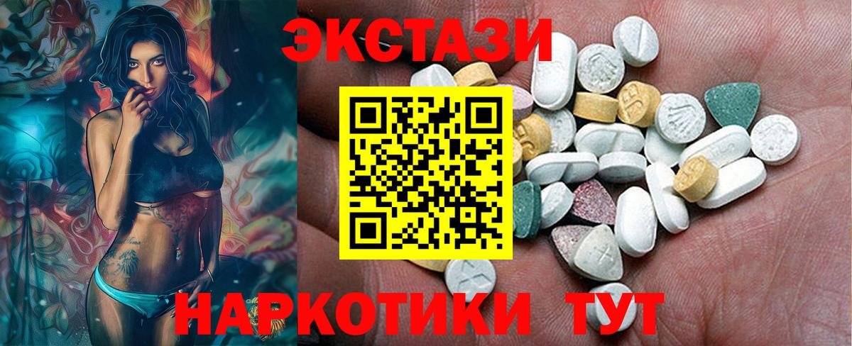 Экстази mix Белая Калитва