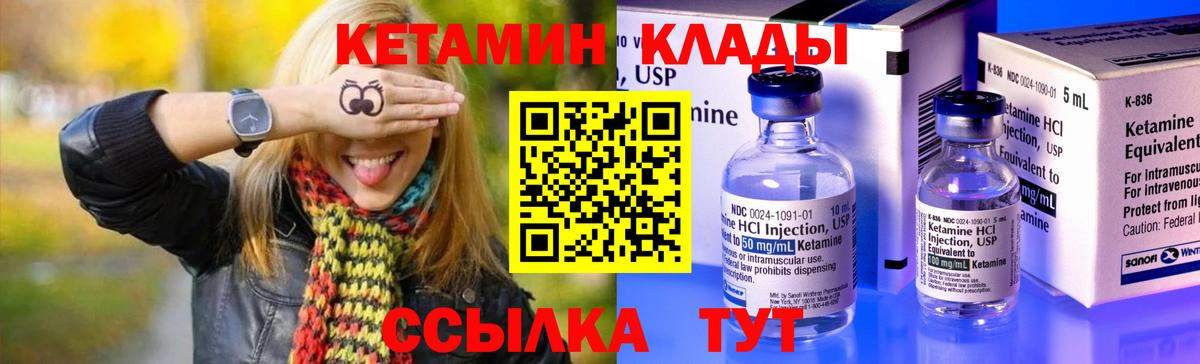 Метадон Белая Калитва