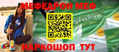 ALPHA PVP Брянск