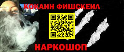 COCAINE Боровичи