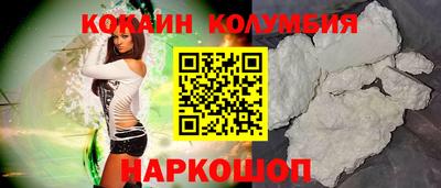 COCAINE Боровичи