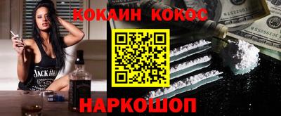 COCAINE Боровичи