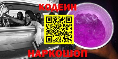 ALPHA PVP Брянск