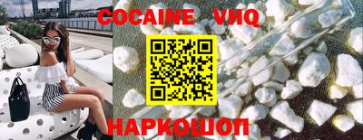 COCAINE Боровичи