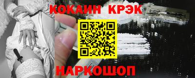 COCAINE Боровичи