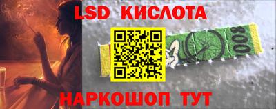 альфа пвп Братск