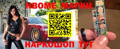 ALPHA PVP Брянск