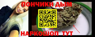 крисы Владивосток