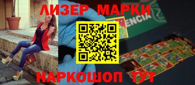 ALPHA PVP Брянск