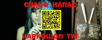 альфа пвп Братск