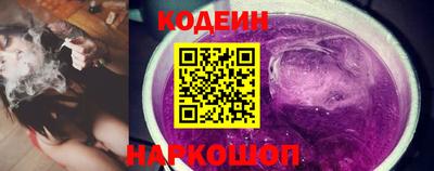 альфа пвп Братск