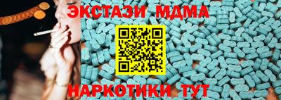 альфа пвп Братск