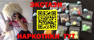 альфа пвп Братск