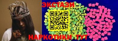 ALPHA PVP Брянск