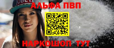 COCAINE Боровичи