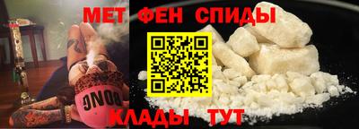 альфа пвп Братск