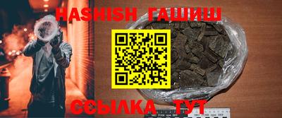 ALPHA PVP Брянск