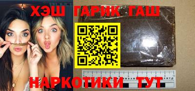 ALPHA PVP Брянск