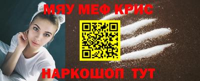 COCAINE Боровичи
