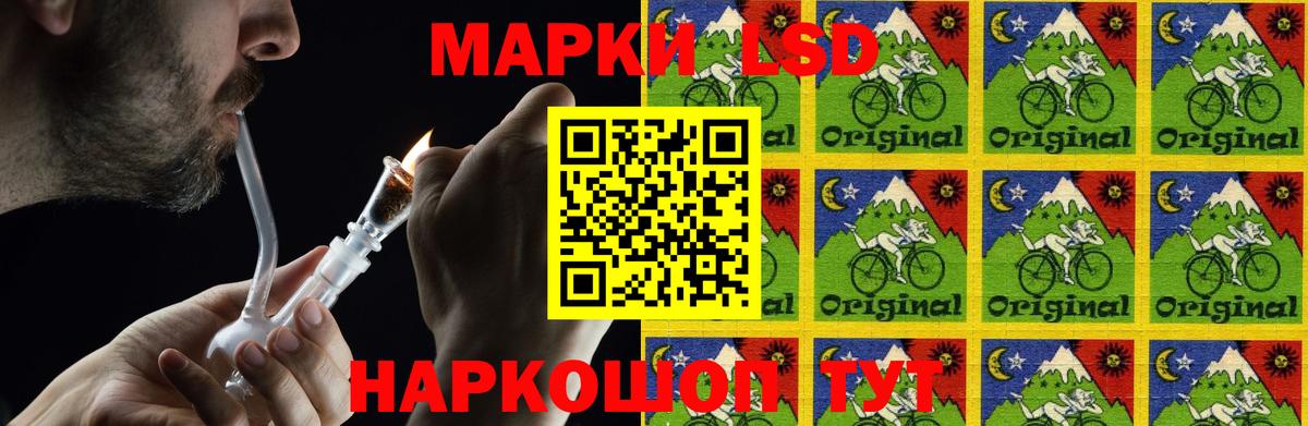 Белая Калитва  ЛСД экстази кислота  Вход с VPN  мега зеркало  LSD-25 экстази кислота 