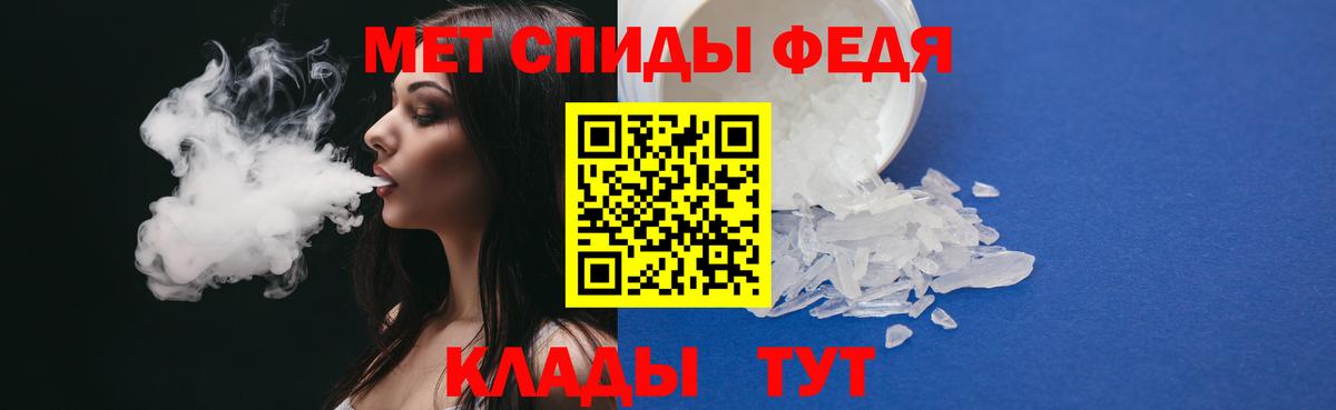 МЕТАМФЕТАМИН витя Белая Калитва
