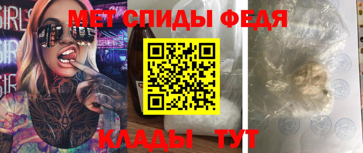 Белая Калитва  Метамфетамин мет  Вход с VPN 