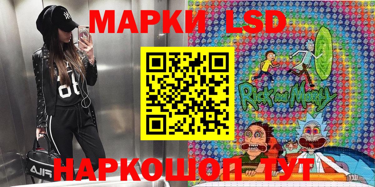Марки N-bome 1,8мг  Марки N-bome  Белая Калитва  Марки N-bome 1,8мг  Вход с VPN 